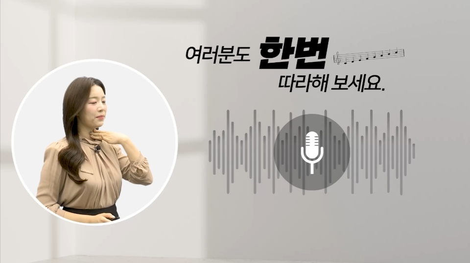 스피치로 배우는 성공 협상 스킬01